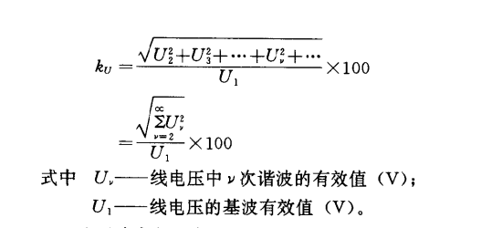 同步電機